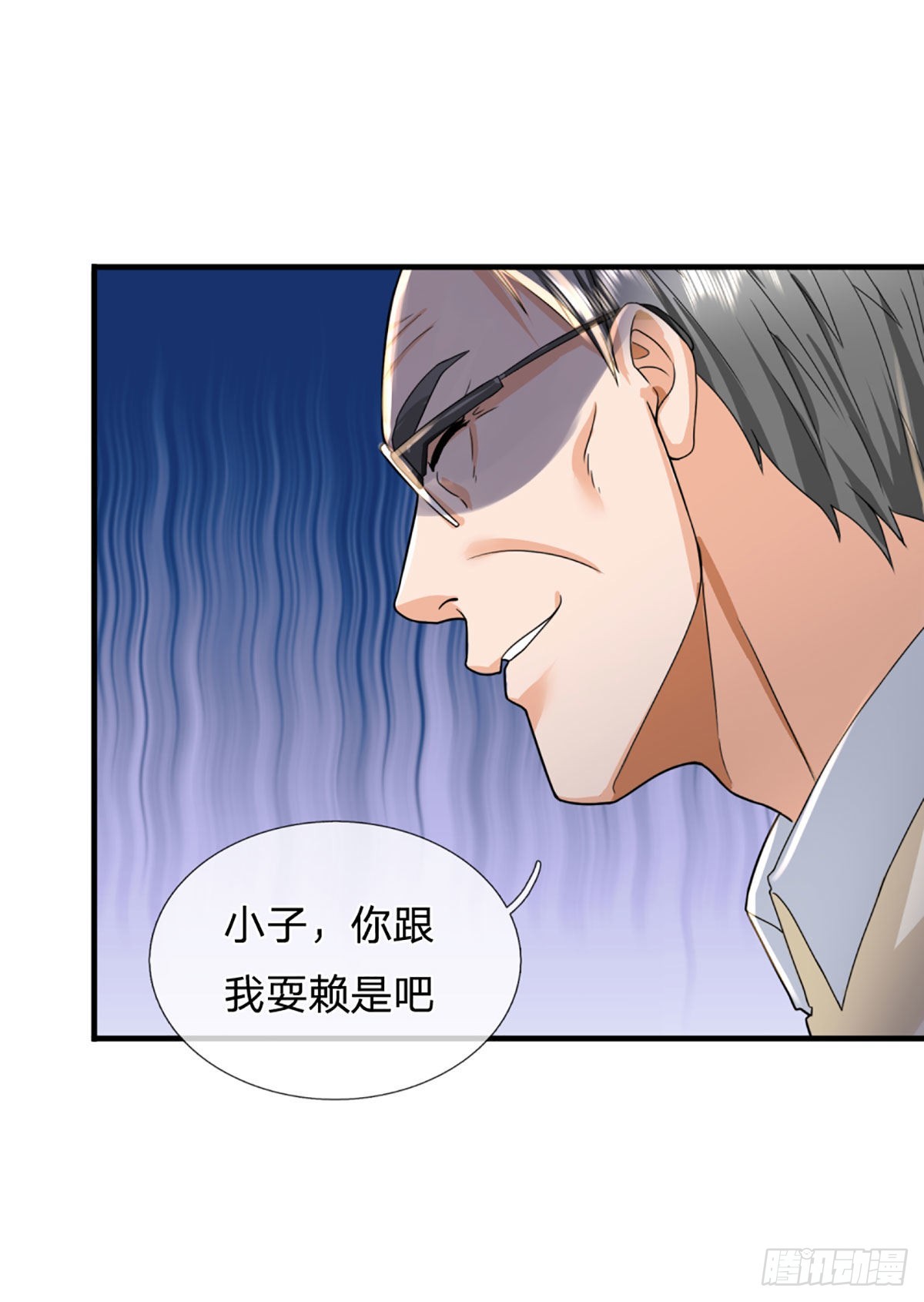 第70话 我们是治病救人的医院19
