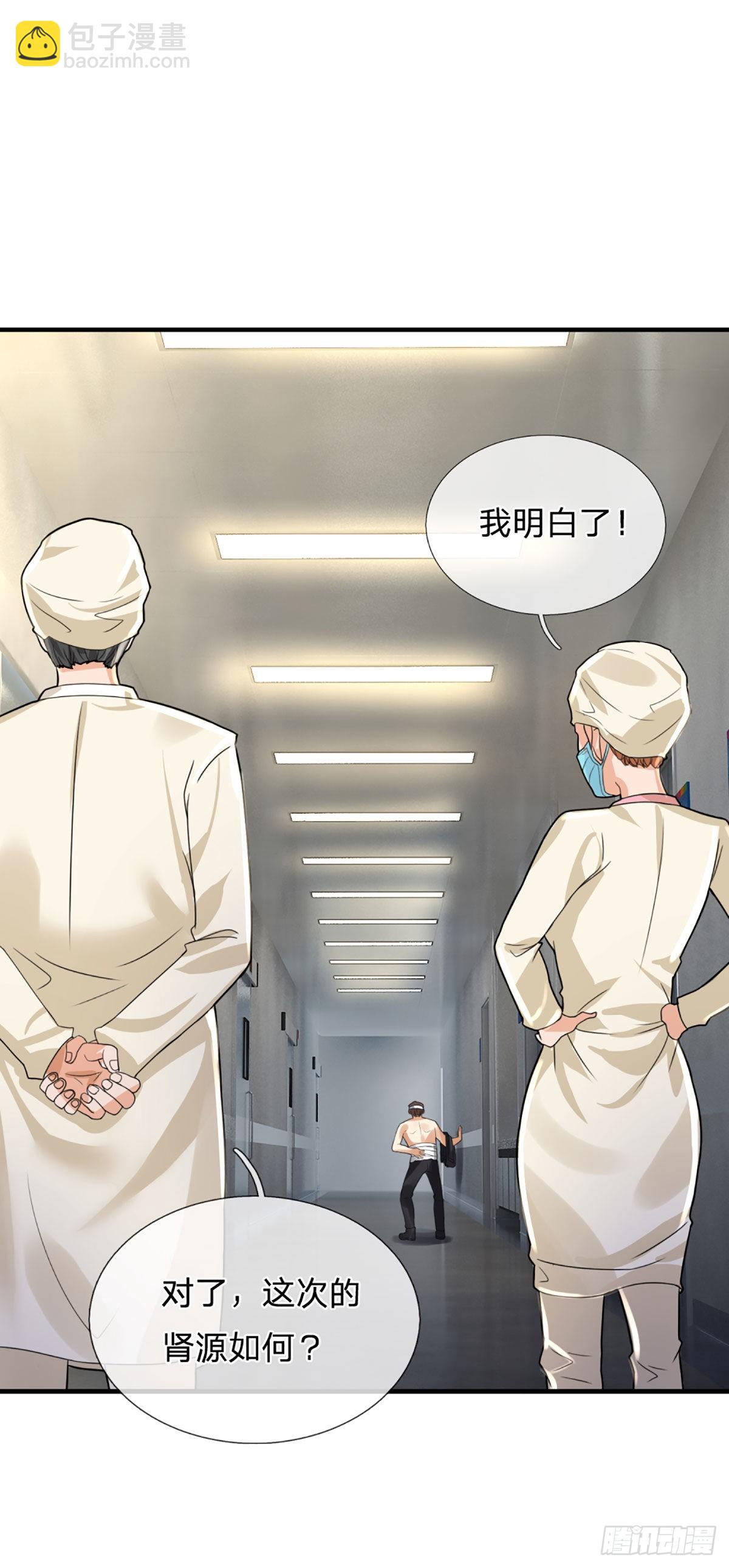 第70话 我们是治病救人的医院27
