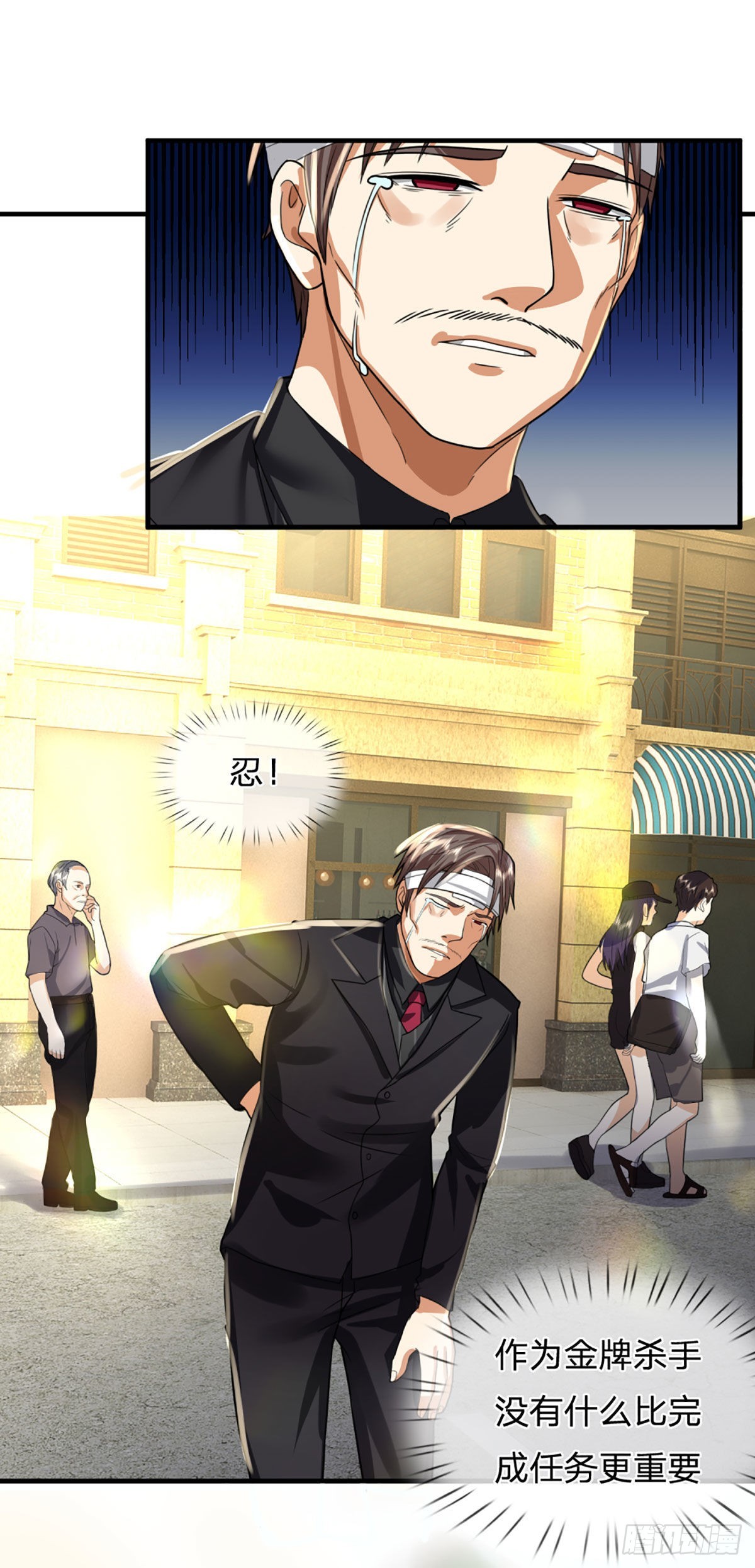 第70话 我们是治病救人的医院30