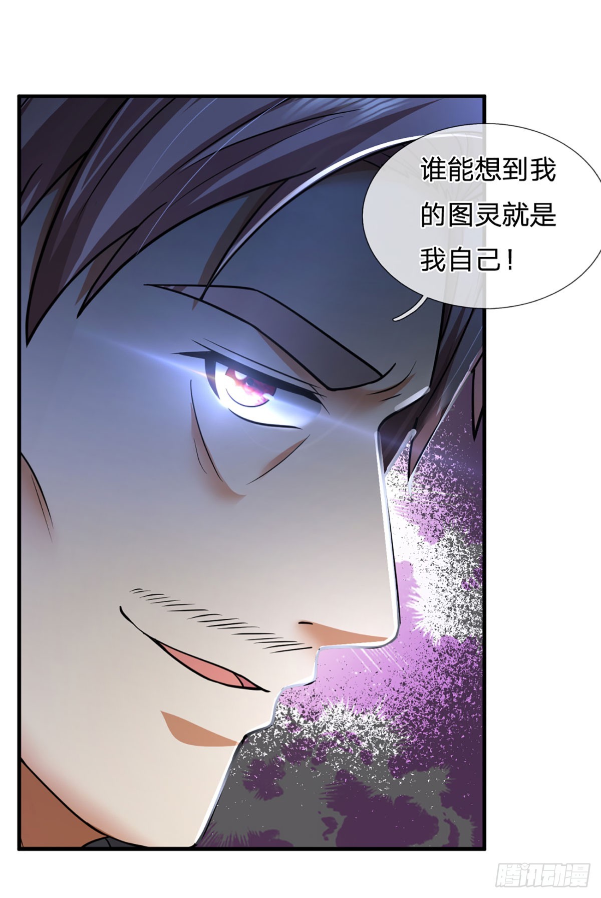 第72话 图灵就是我自己18