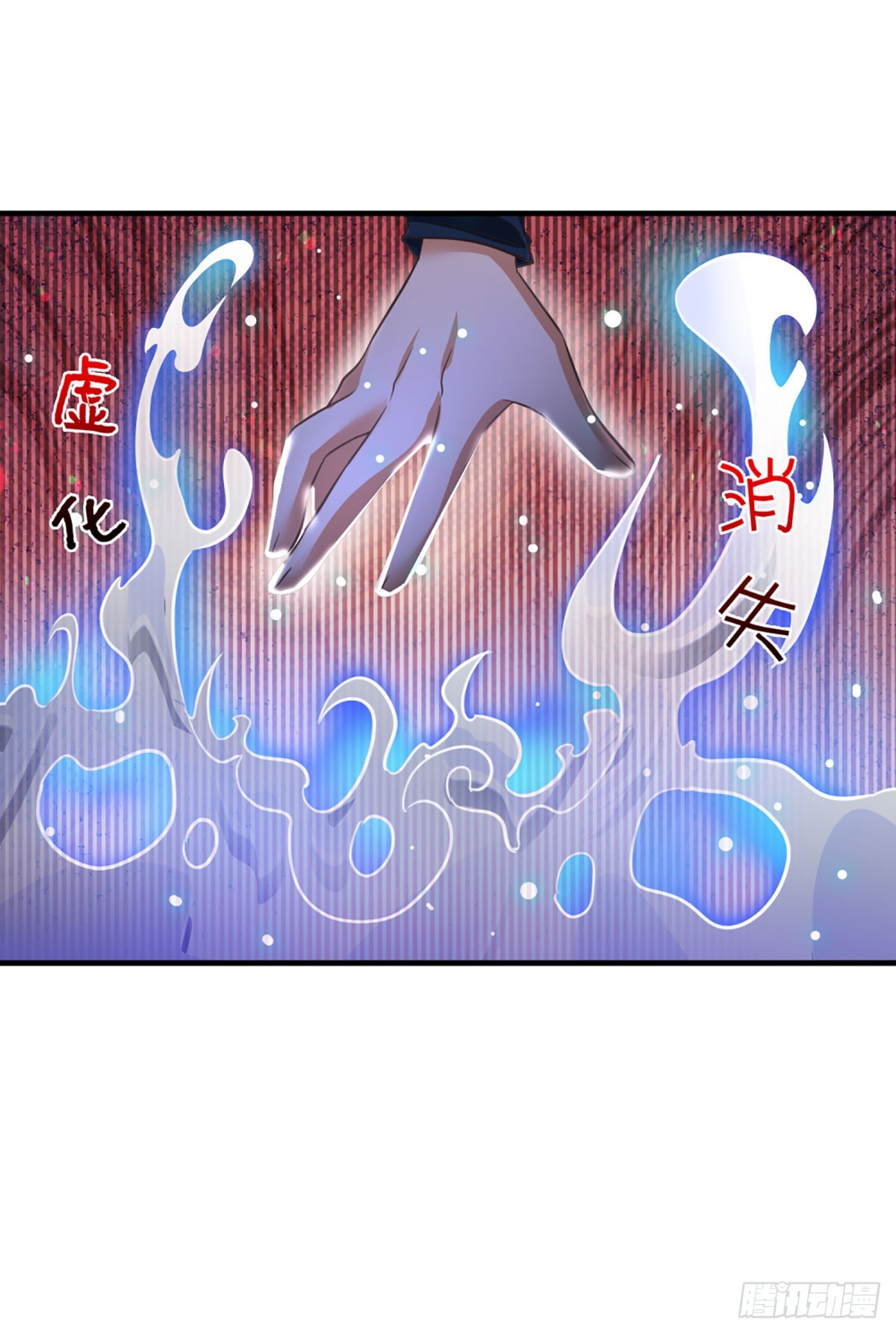 第72话 图灵就是我自己21
