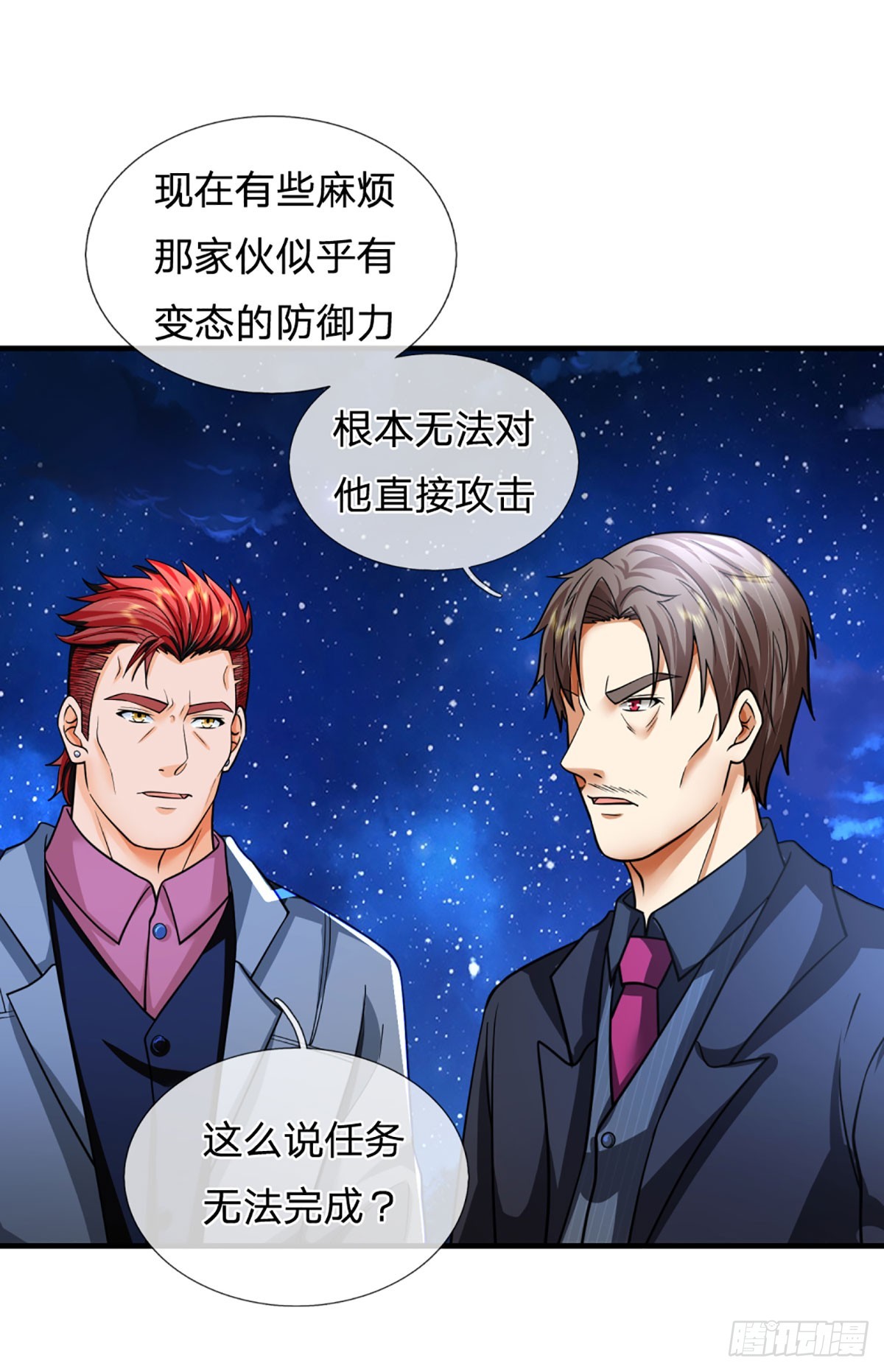 第72话 图灵就是我自己26