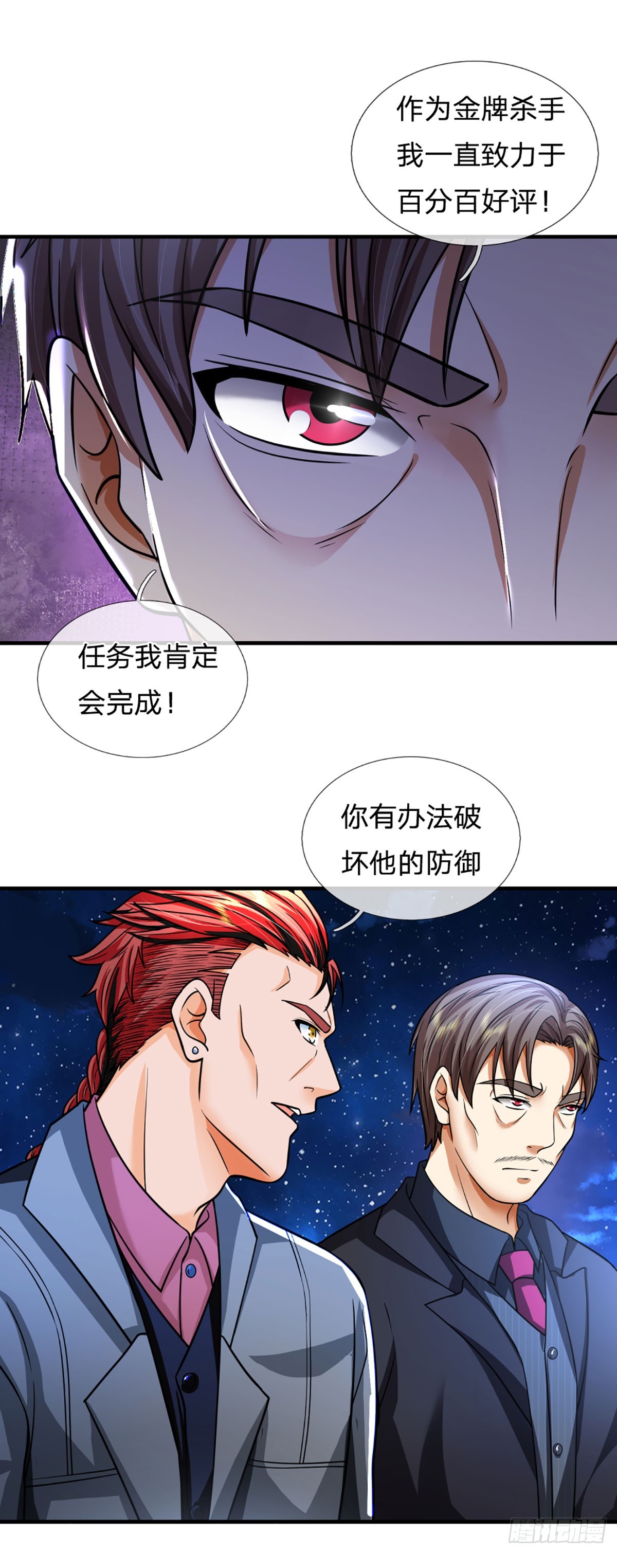 第72话 图灵就是我自己27