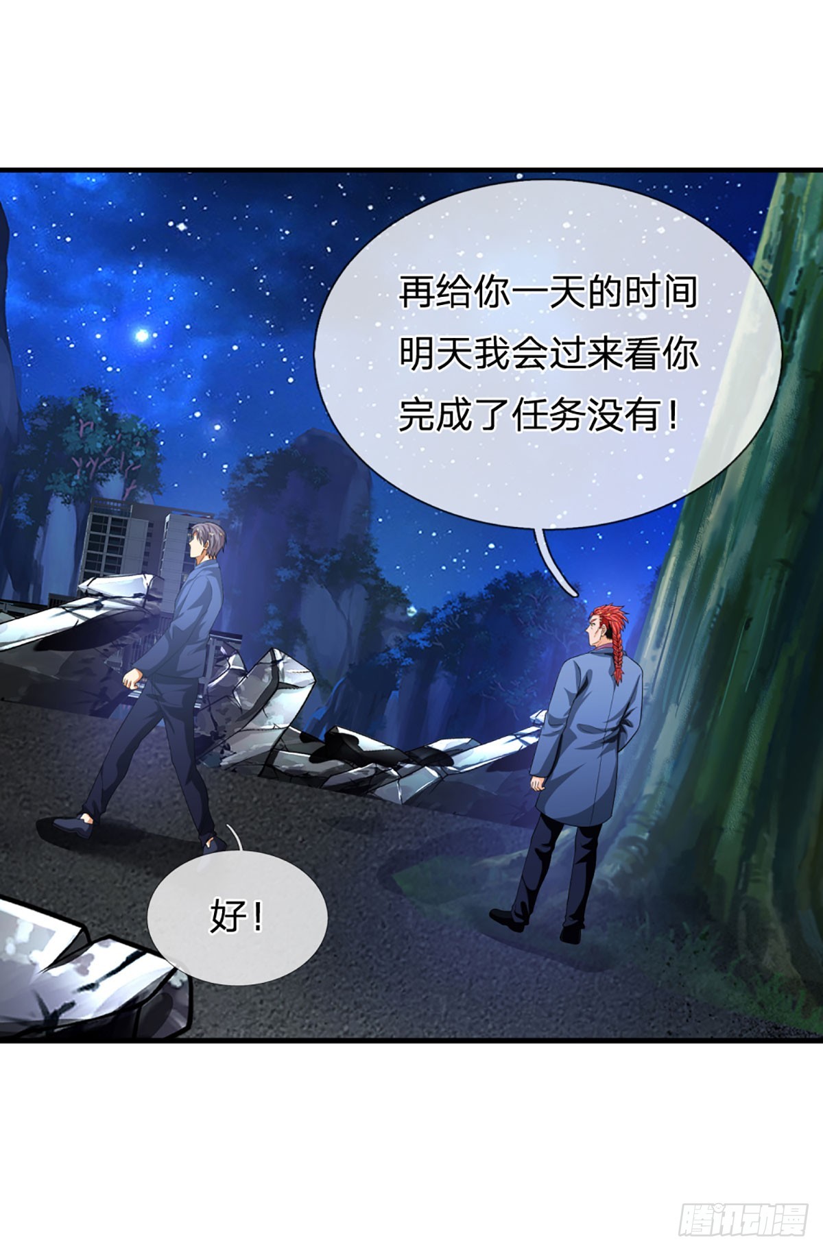 第72话 图灵就是我自己30