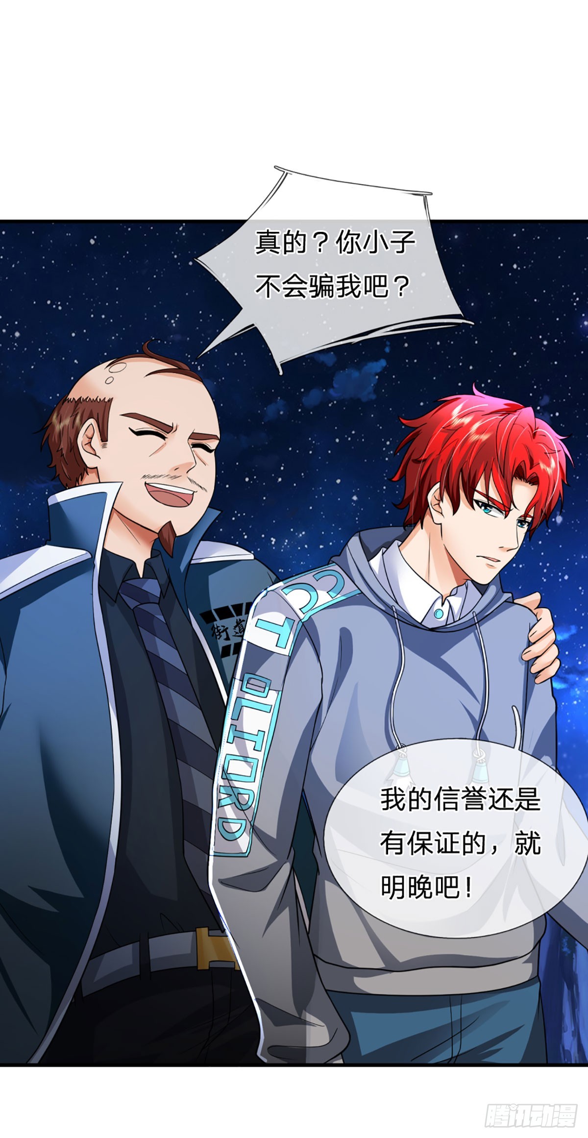 第72话 图灵就是我自己9