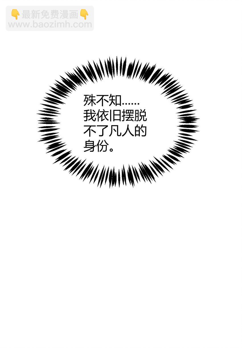 1（1） 掌门还在炼气期30