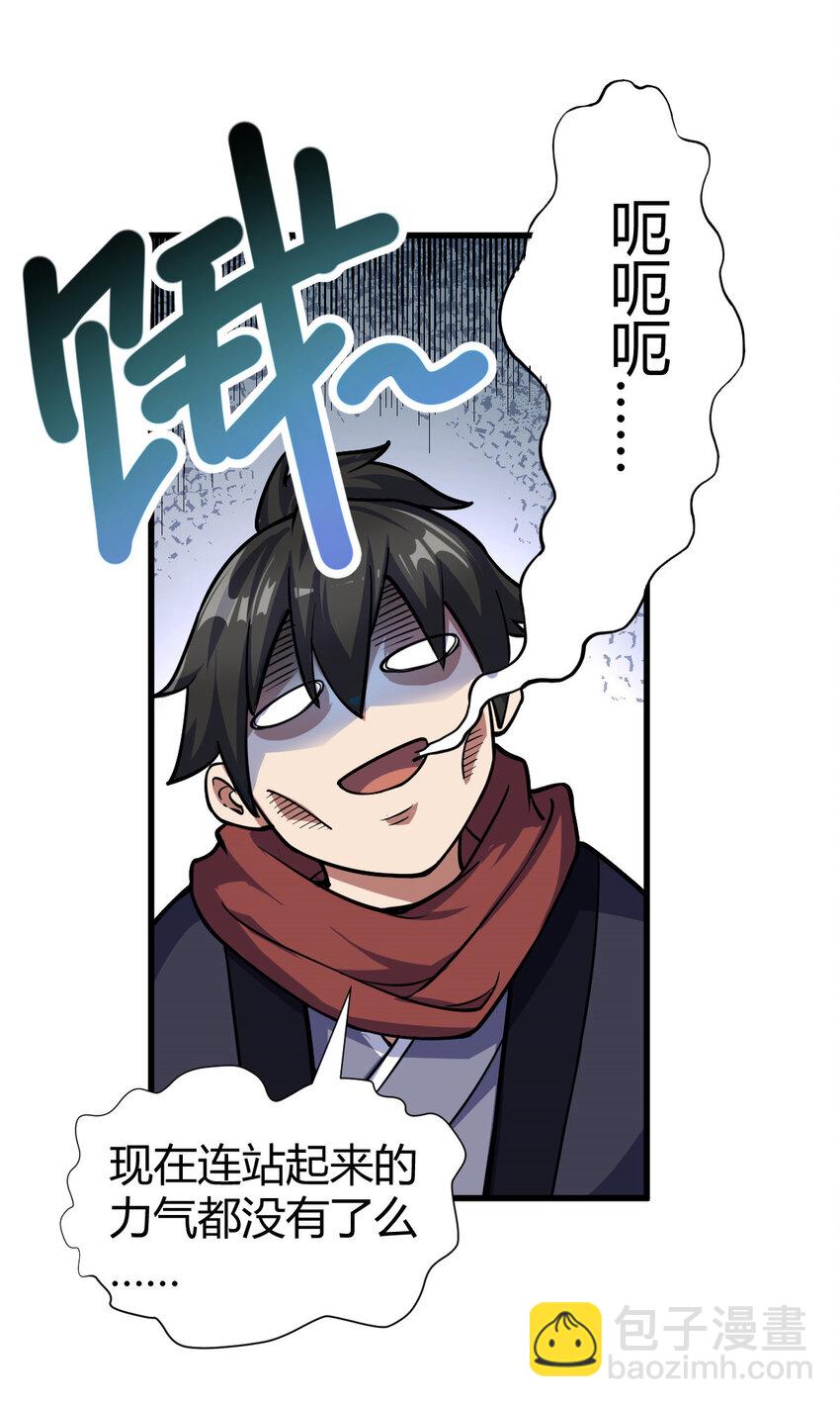 1（1） 掌门还在炼气期35