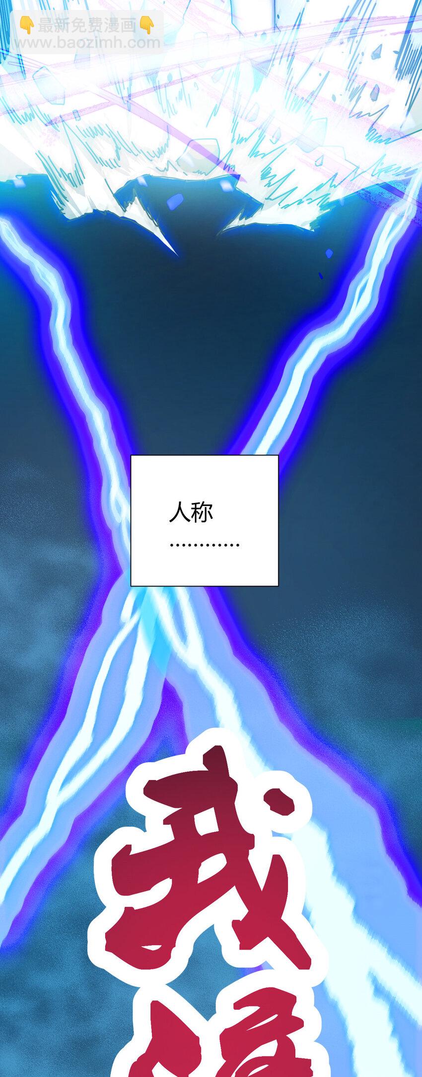 1（1） 掌门还在炼气期5
