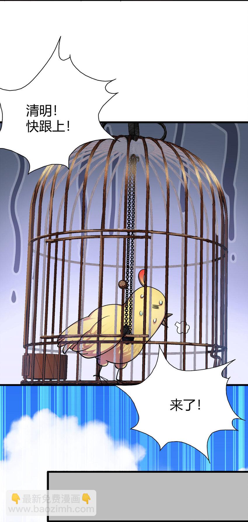 1（1） 掌门还在炼气期50