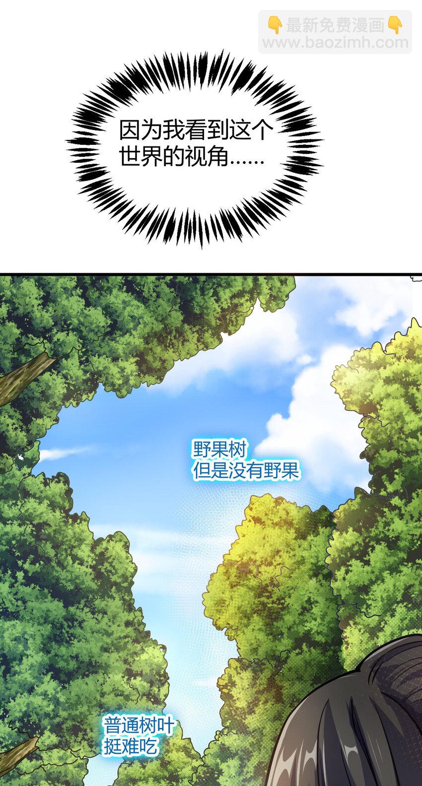 1（1） 掌门还在炼气期55