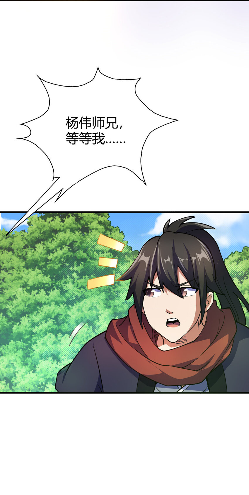 1（1） 掌门还在炼气期61