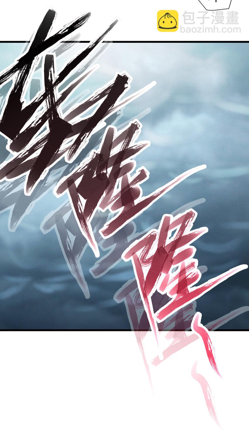 1（1） 掌门还在炼气期78