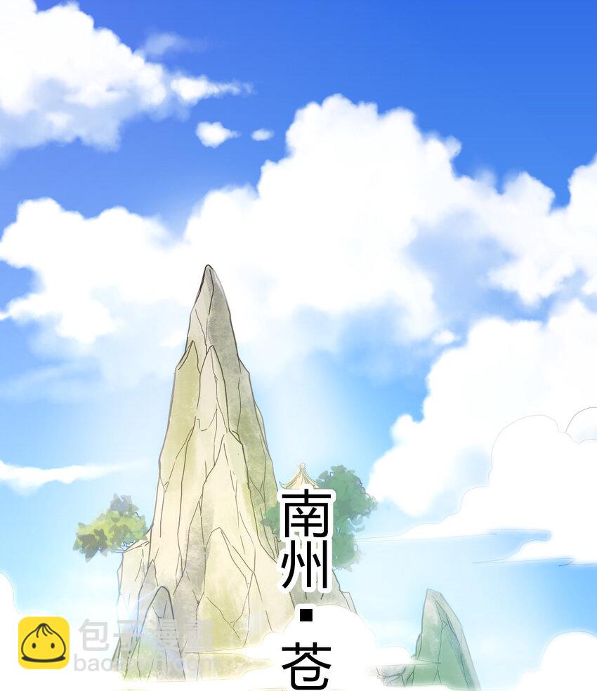 1（1） 掌门还在炼气期9
