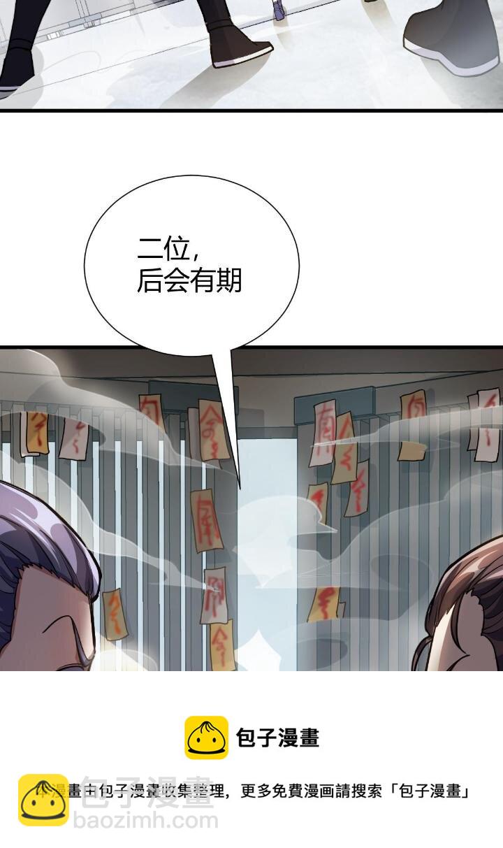 1（3） 真的忽悠瘸了12