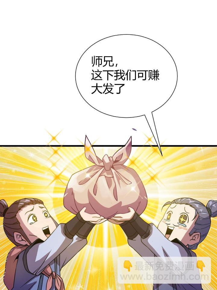 1（3） 真的忽悠瘸了15