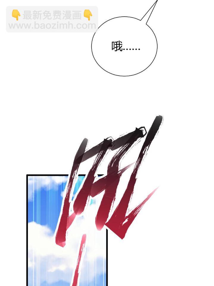 1（3） 真的忽悠瘸了19
