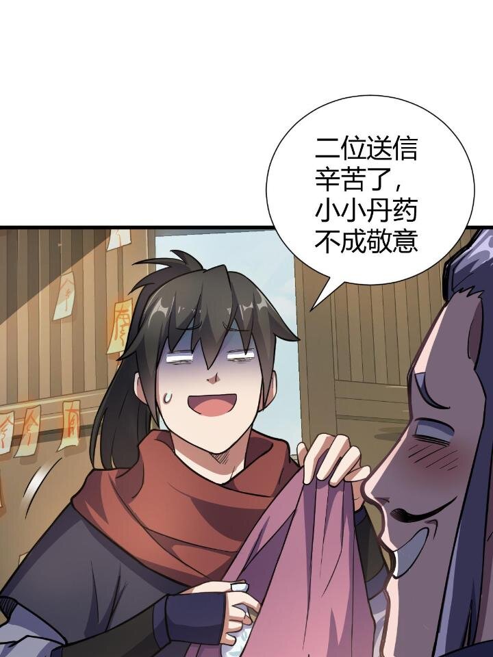 1（3） 真的忽悠瘸了2