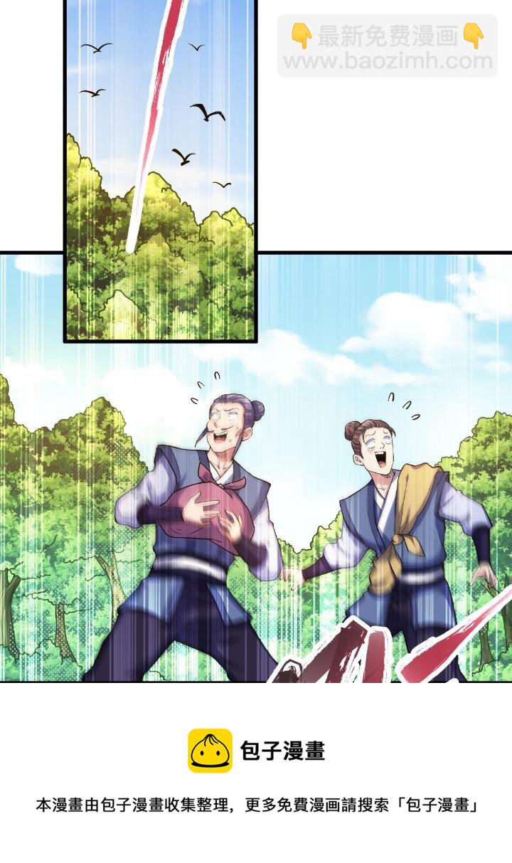 1（3） 真的忽悠瘸了20