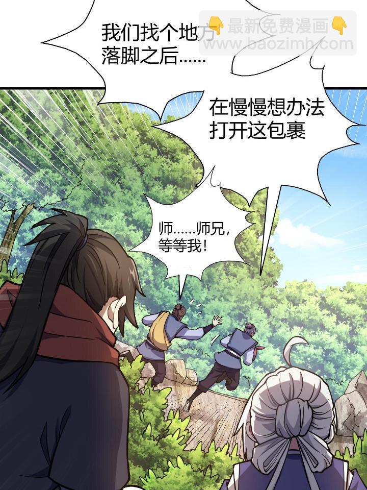 1（3） 真的忽悠瘸了23