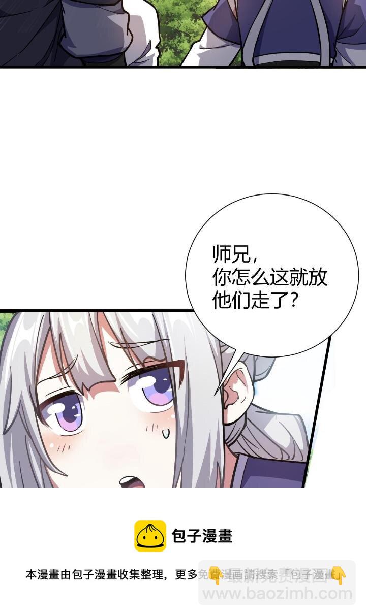 1（3） 真的忽悠瘸了24