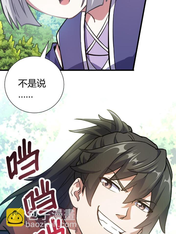 1（3） 真的忽悠瘸了25