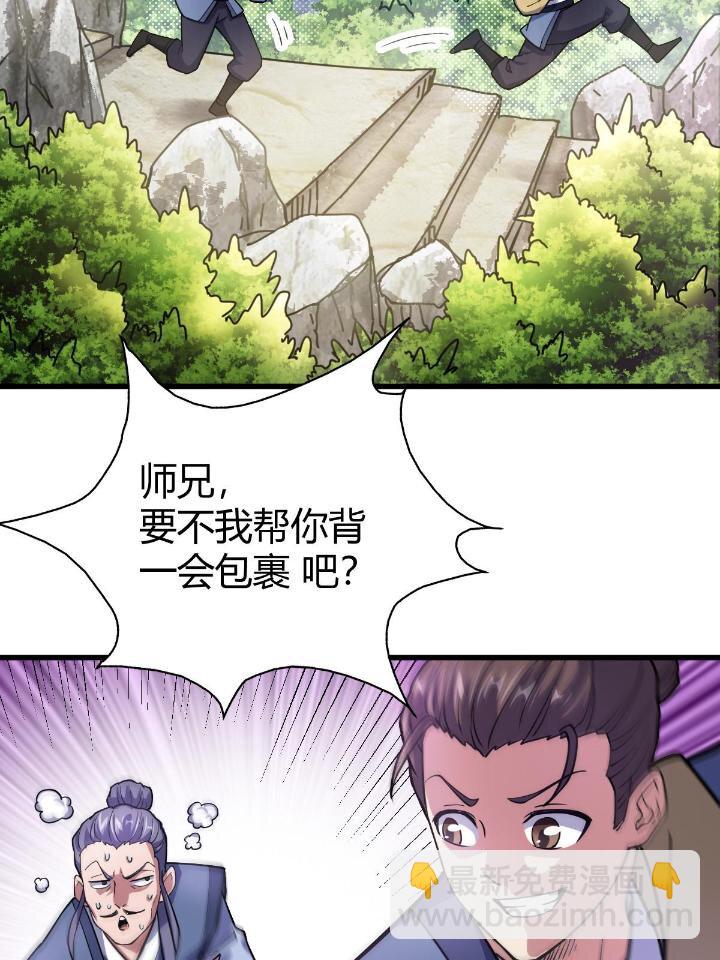 1（3） 真的忽悠瘸了30