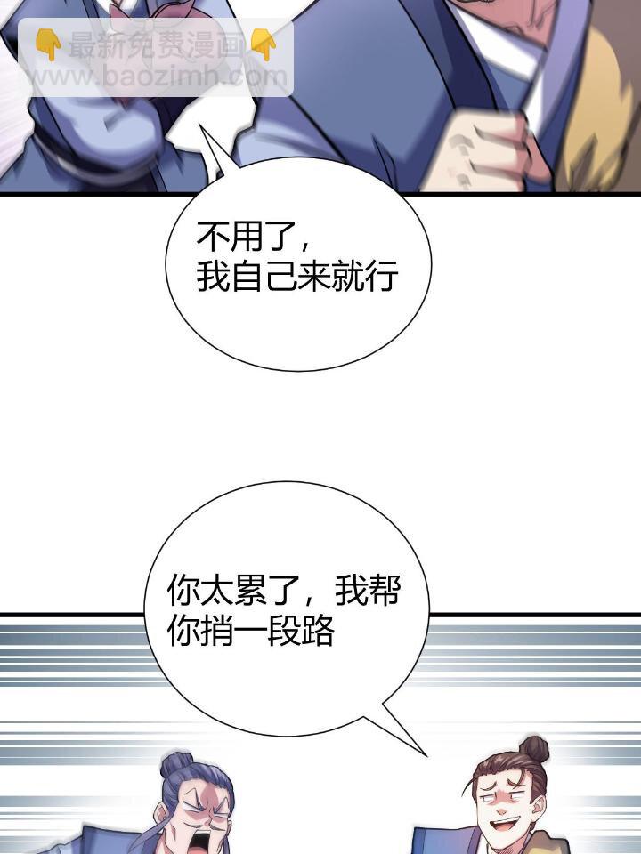 1（3） 真的忽悠瘸了31