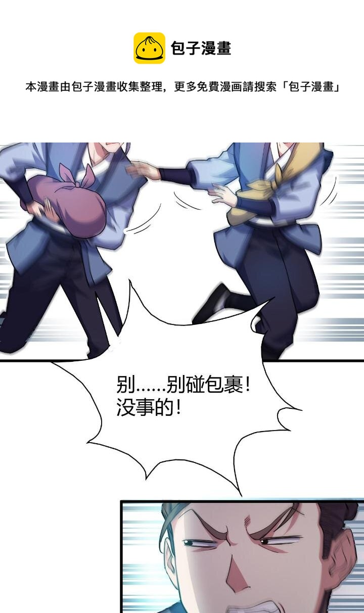 1（3） 真的忽悠瘸了32