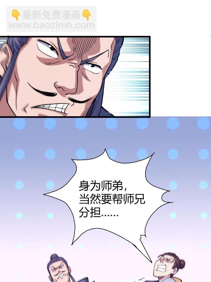 1（3） 真的忽悠瘸了33