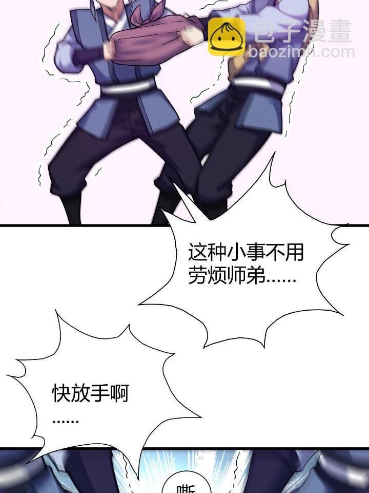 1（3） 真的忽悠瘸了34