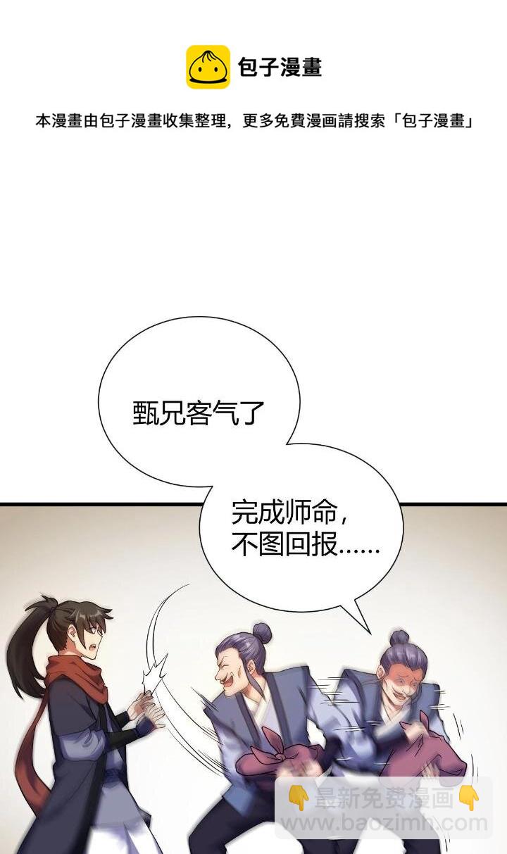 1（3） 真的忽悠瘸了4
