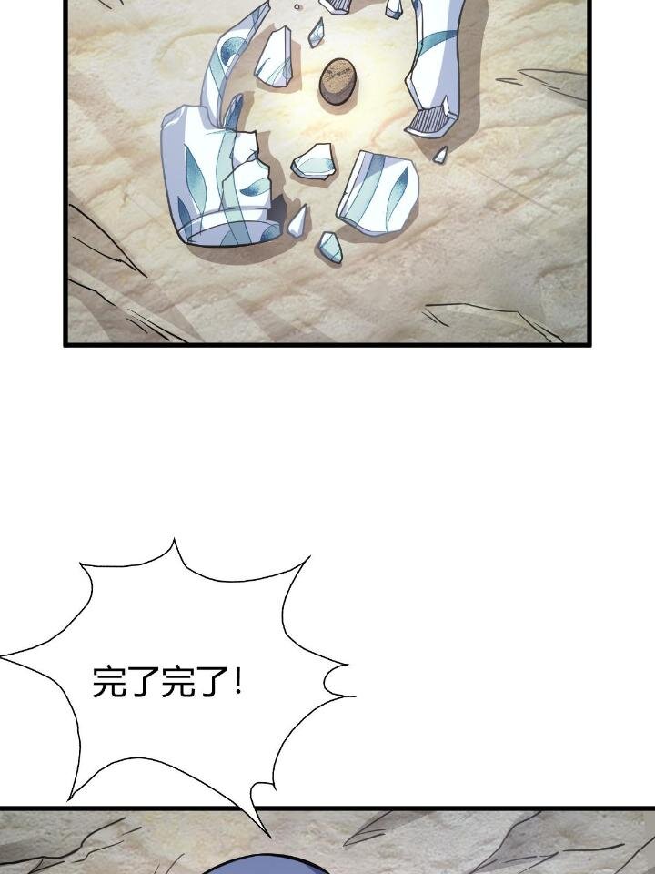 1（3） 真的忽悠瘸了41