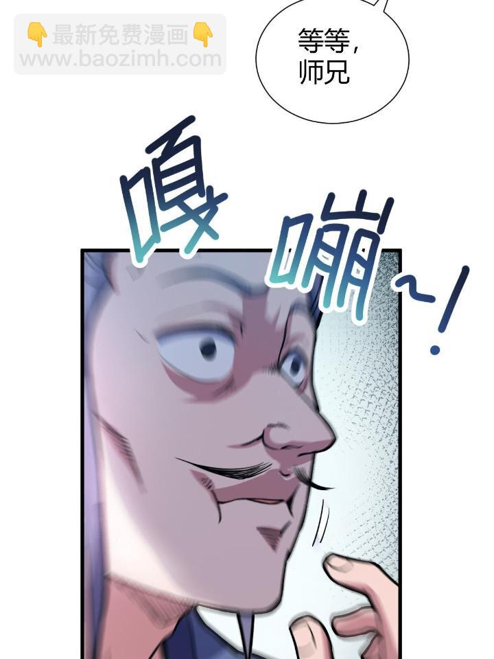 1（3） 真的忽悠瘸了47