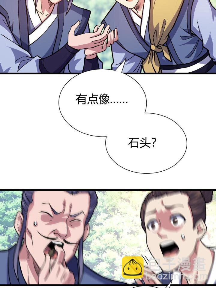 1（3） 真的忽悠瘸了50