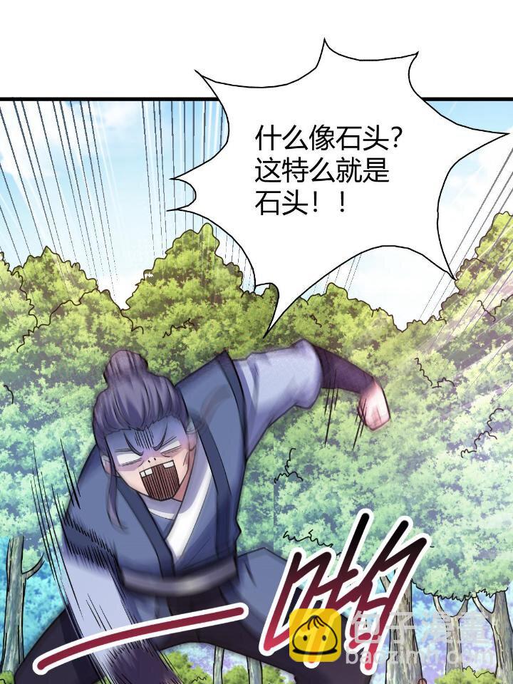 1（3） 真的忽悠瘸了53