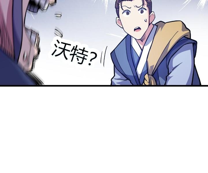 1（3） 真的忽悠瘸了55