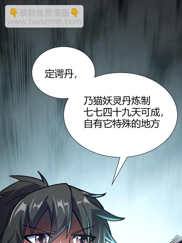 1（3） 真的忽悠瘸了6