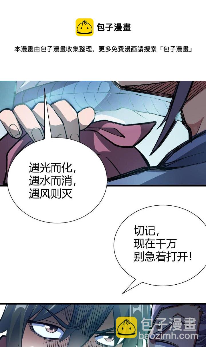 1（3） 真的忽悠瘸了8