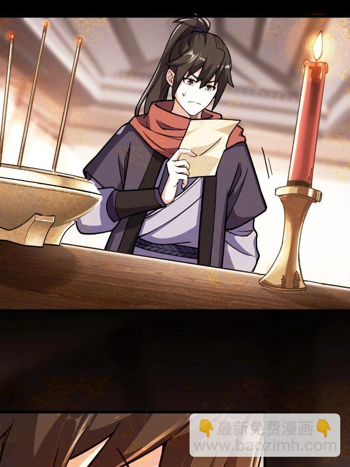 1（5） 师妹挺身而出11