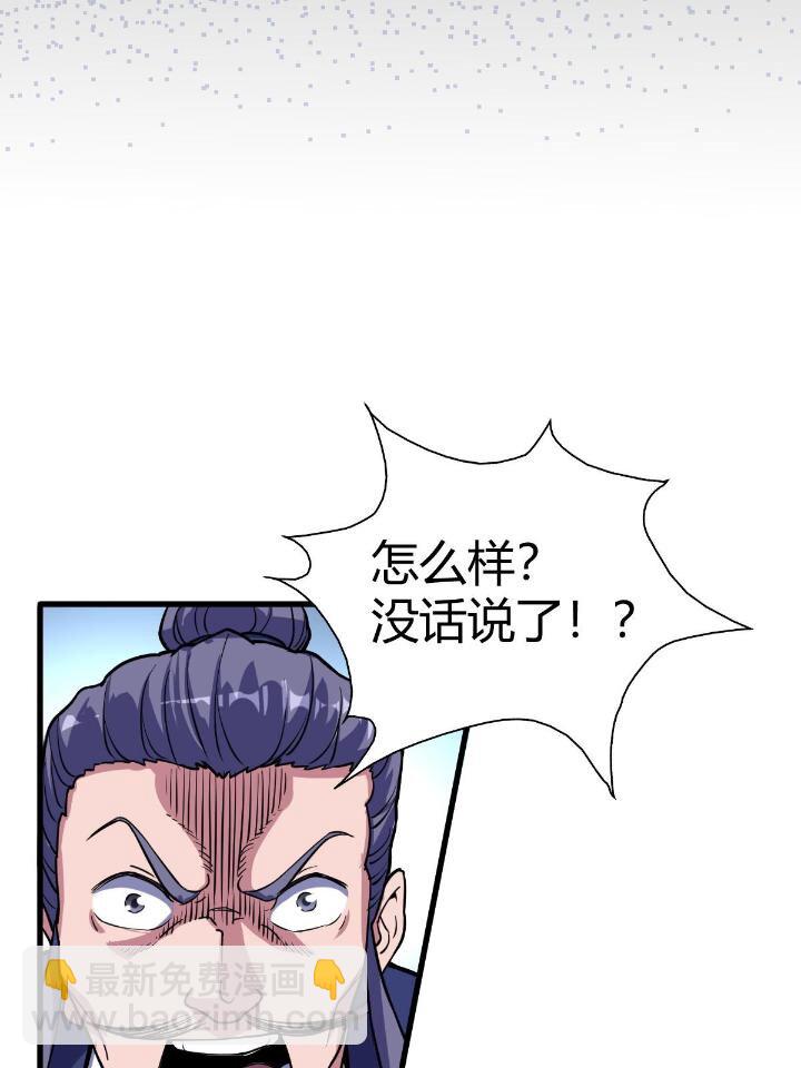 1（5） 师妹挺身而出15