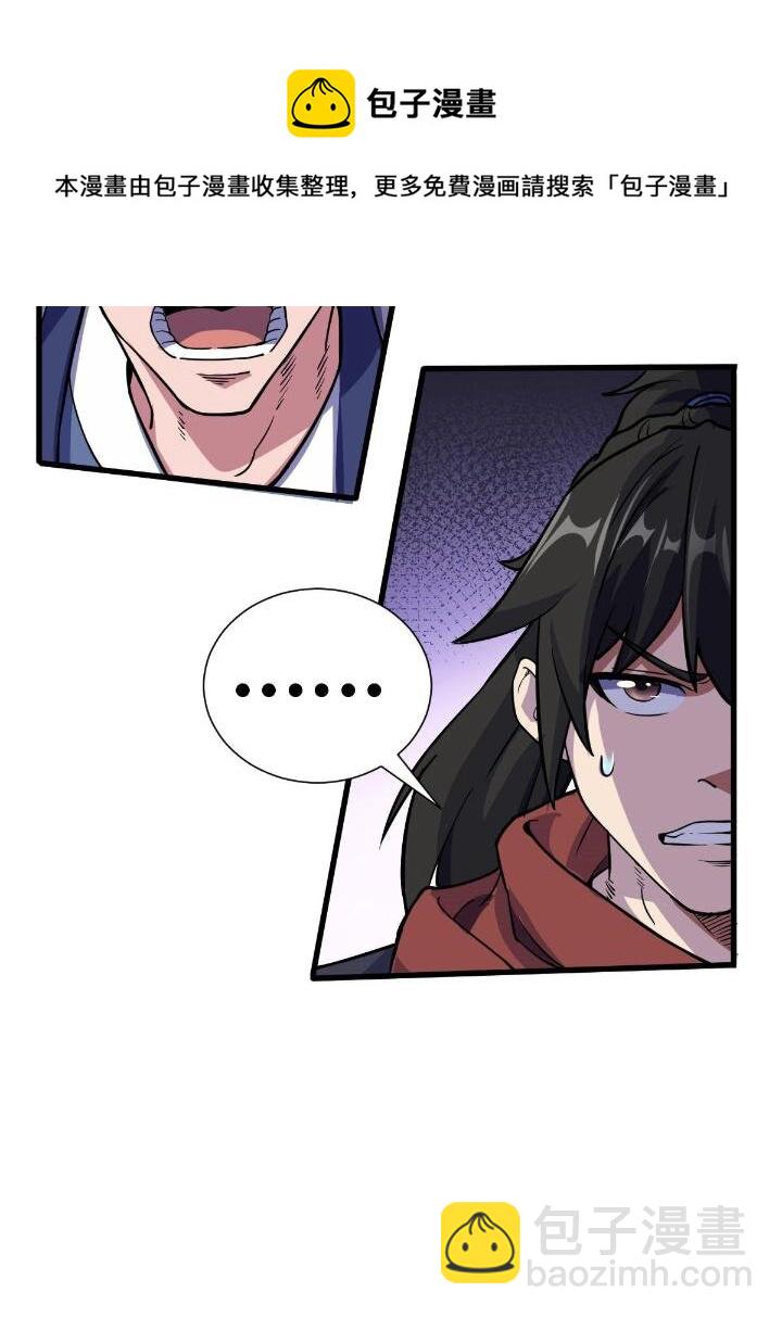 1（5） 师妹挺身而出16