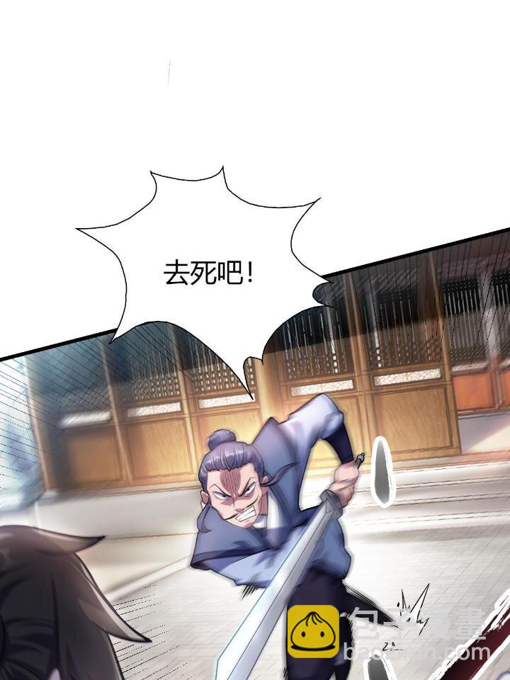 1（5） 师妹挺身而出17