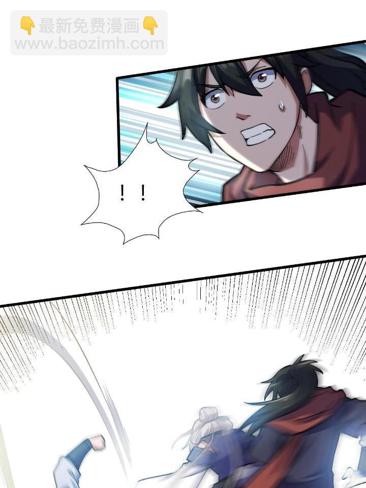 1（5） 师妹挺身而出2