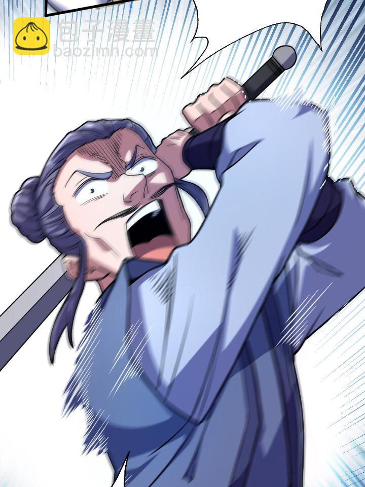 1（5） 师妹挺身而出23