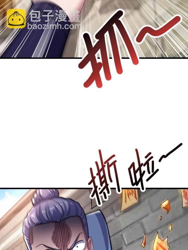 1（5） 师妹挺身而出29