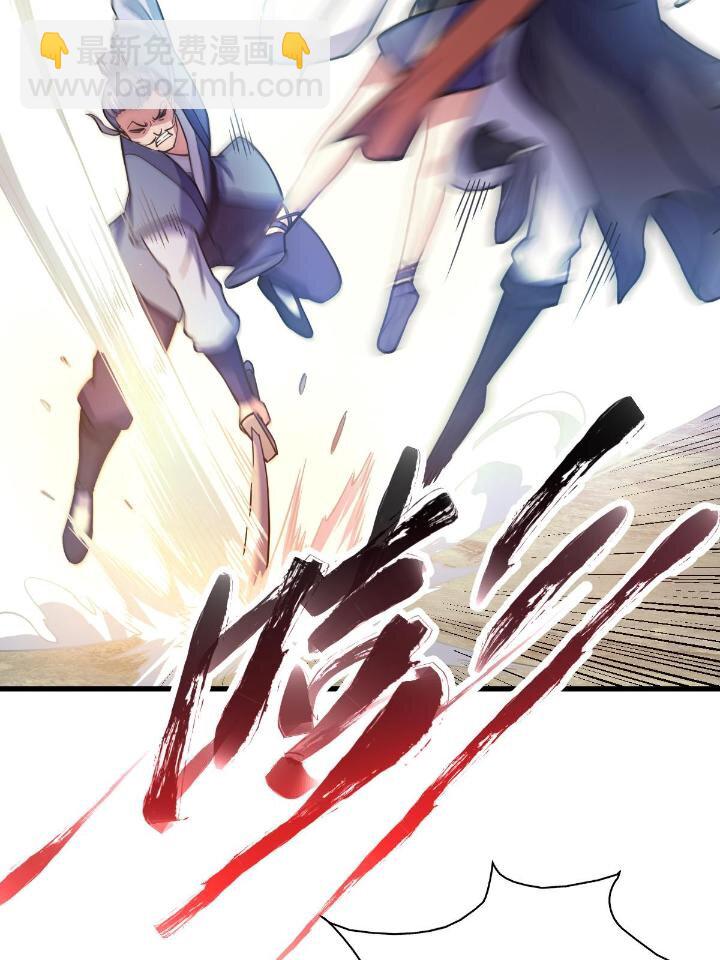 1（5） 师妹挺身而出3