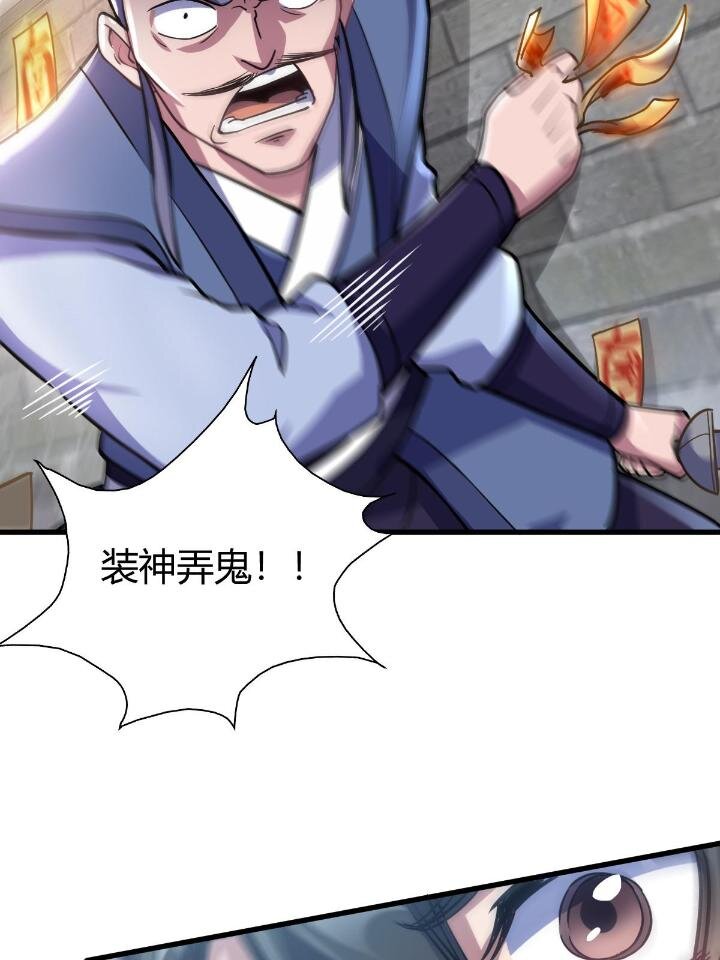 1（5） 师妹挺身而出30