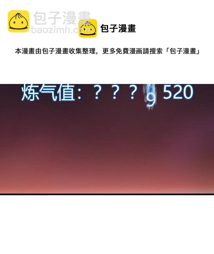 1（5） 师妹挺身而出32
