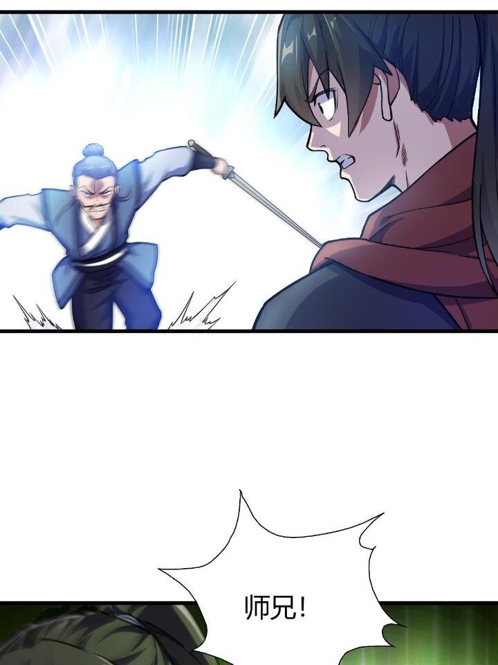 1（5） 师妹挺身而出34