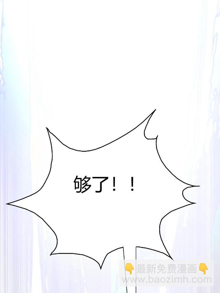 1（5） 师妹挺身而出41